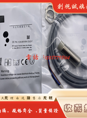 I1CF-M1204P-CES4/SES4/OES4 OES4-Z I1CF-M1204C-O2U3/AL传感器