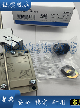 csc 现货供应全新 品质保证 WLGL H 01 行程开关 限位开关 传感器