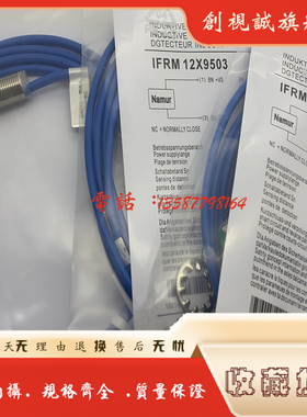 现货供应 全新 IFRM 18X9503 IFRM 08X9503 IFRM 06X9503接近开关