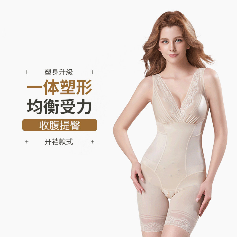 塑身衣女连体产后收腹束腰燃脂美体瘦身夏季超薄无痕美胸提臀瘦腿