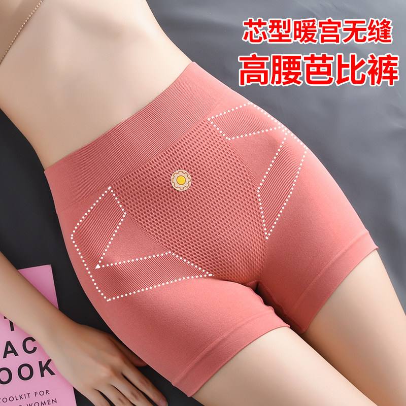 收腹塑身裤量子暖宫女燃脂瘦身提臀产后高腰裤束腰收腹裤瑜伽运动