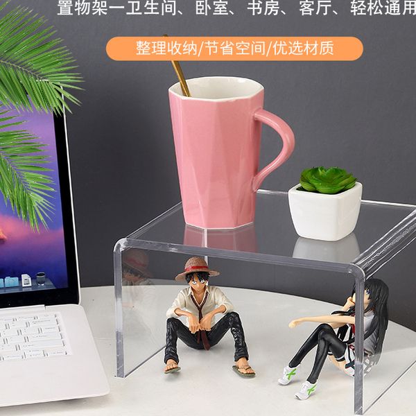 亚克力桌面置物架手办化妆品展示