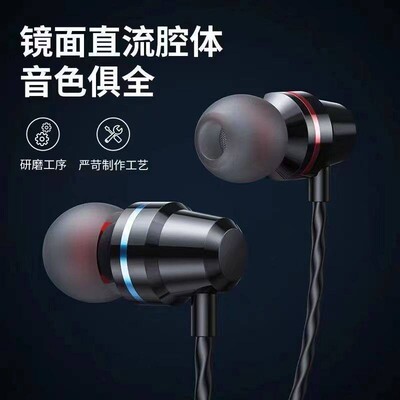 233621 E610T入耳式e耳机ypc扁头耳塞有线适用华为小通米圆头带麦