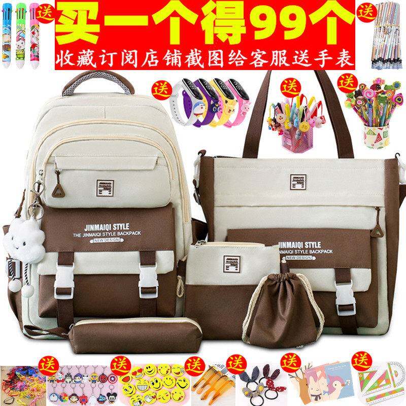 高颜值高书包女初中生结实包小学生双肩包中生学百搭大容量书揹包