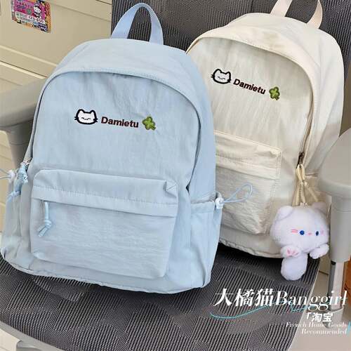 闲日系ins小新休包女书高清中生大学生可爱双肩包轻便背包