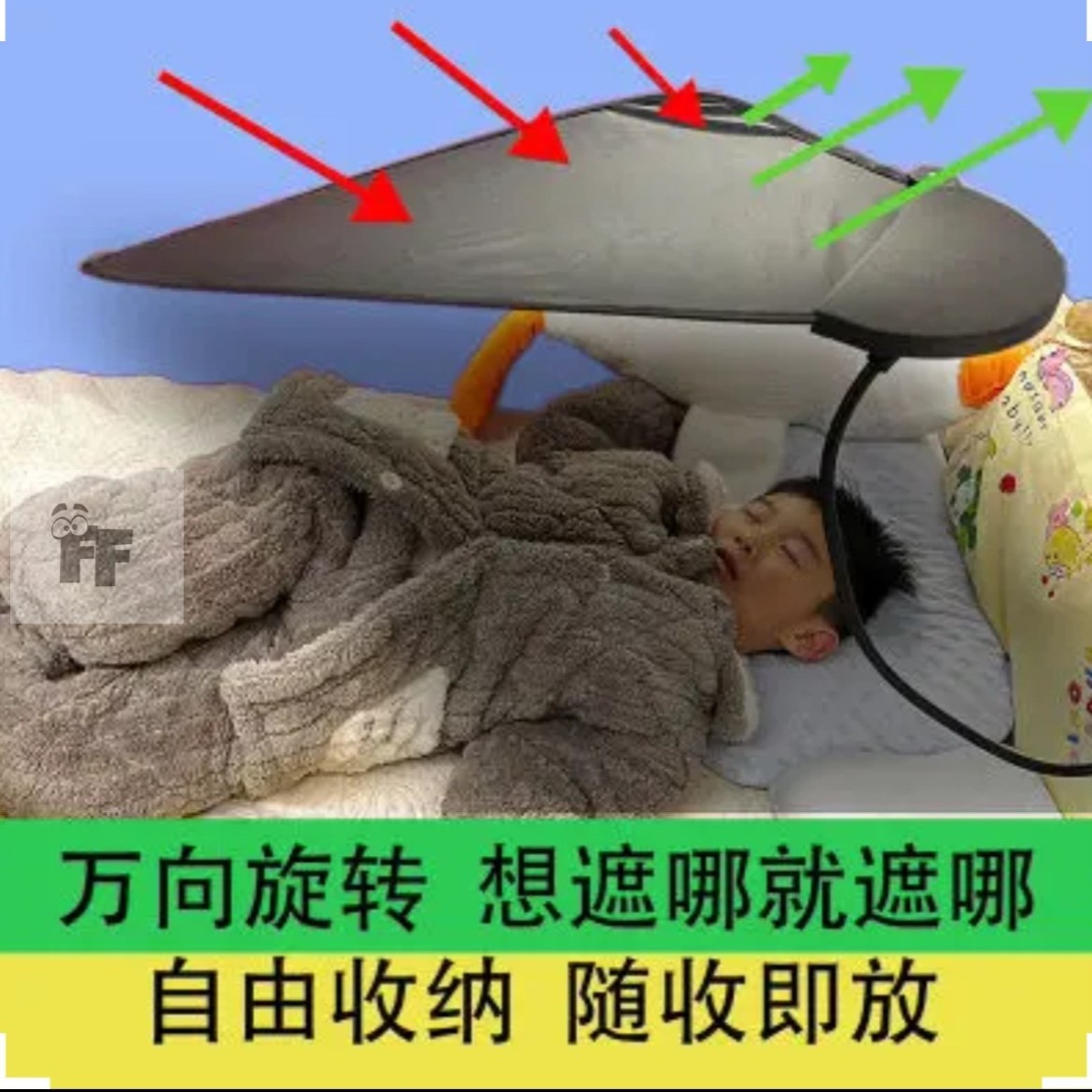 汽车办公户外全方位遮阳档防晒隔热挡遮阳板防炫光太阳用遮光板