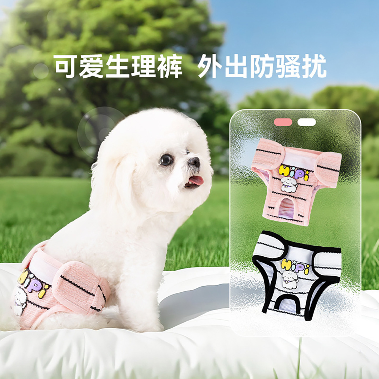 狗狗月经生理裤姨妈巾纸尿裤母狗女小型犬尿不湿卫生宠物防骚扰棉