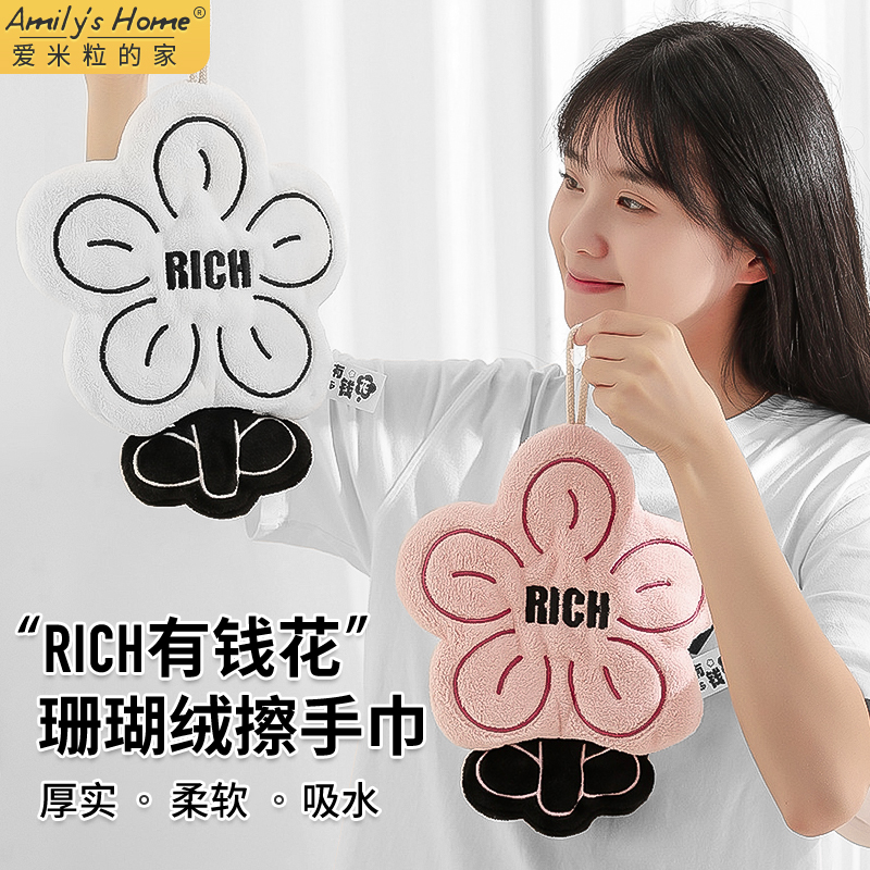 可爱擦手巾挂式珊瑚绒擦手帕洗手