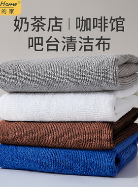 保洁专用抹布吧台毛巾吸水布厨房餐饮白色咖啡商用烘焙擦桌子麻布