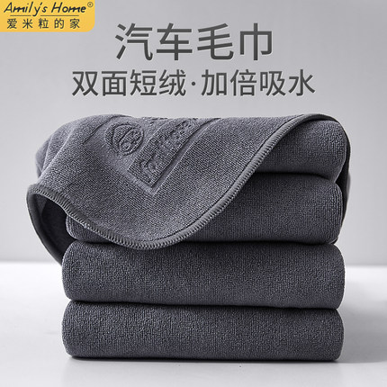 超细纤维擦车布专用收水毛巾汽车内饰玻璃抹布吸水无痕洗车擦车巾