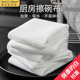 抗菌麻布厨房擦碗布吸水专用盘子餐具打干毛巾擦干碗布食品级抹布