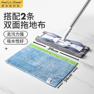 保洁夹布拖把夹抹布拖布平板地拖替换布擦地拖地专用毛巾不留水痕