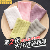 木纤维油利除洗碗巾不沾油易清洗去油抹布洗碗布家用厨房专用麻布