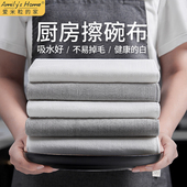 酒店厨房专用擦碗布吸水不易掉毛擦干布白色毛巾擦餐具抹布打干布