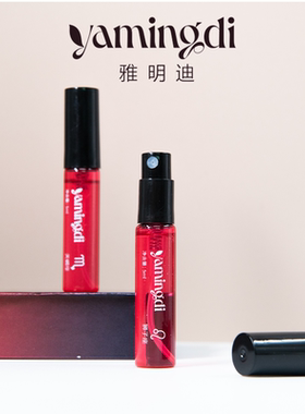雅明迪十二星座系列香水礼盒套盒伴手礼圣诞礼物身体香氛淡香水