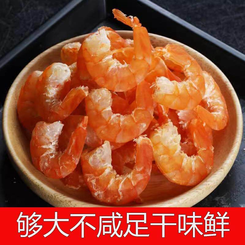 金钩海米干虾仁开阳虾仁海米干货特级虾米虾皮天然无添加特大号图片