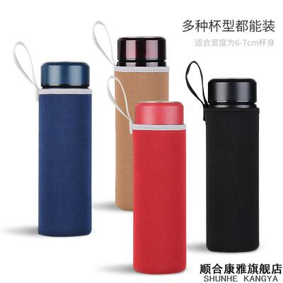手拎防水日式乐扣水杯袋玻璃杯保温杯杯套保护套手提小拎包雨伞袋