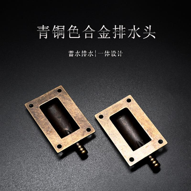 茶盘配件排水接头下水排水盒漏水盒排水槽石头茶台出水口一体漏嘴