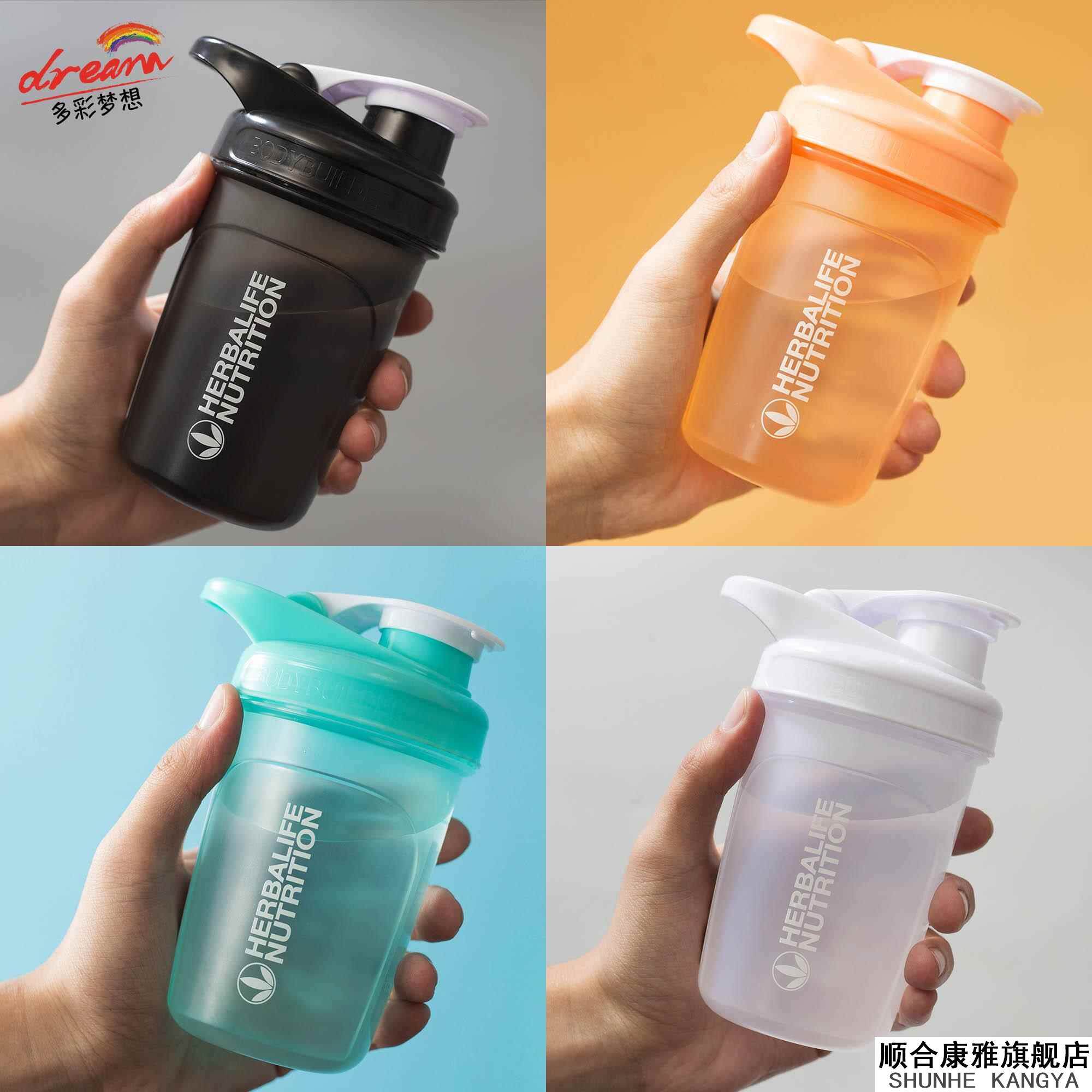 摇摇杯健身运动蛋白粉奶昔杯带刻度速摇杯创意可携式手摇搅拌水杯