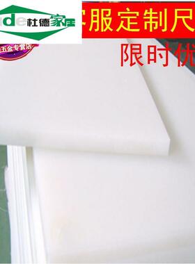 防菜板塑料切菜板白色PE砧板长方形硅胶粘板肉墩板加厚商用