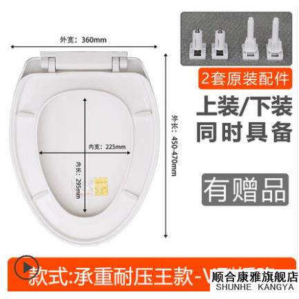 适用安帝巧谊诚安特巧盖板马桶盖加厚老式缓降静音型型型坐便