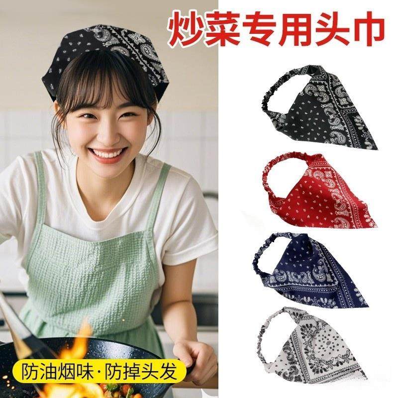 餐饮防油烟防掉头发三角巾防尘做饭炒菜头巾女厨师专用帽子厨房用