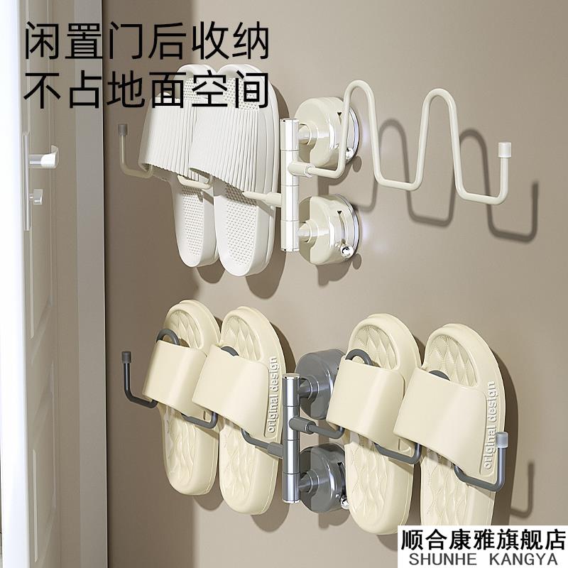 吸盘拖鞋挂架浴室免打孔阳台旋转鞋子晾晒架壁挂式可折叠沥水鞋架