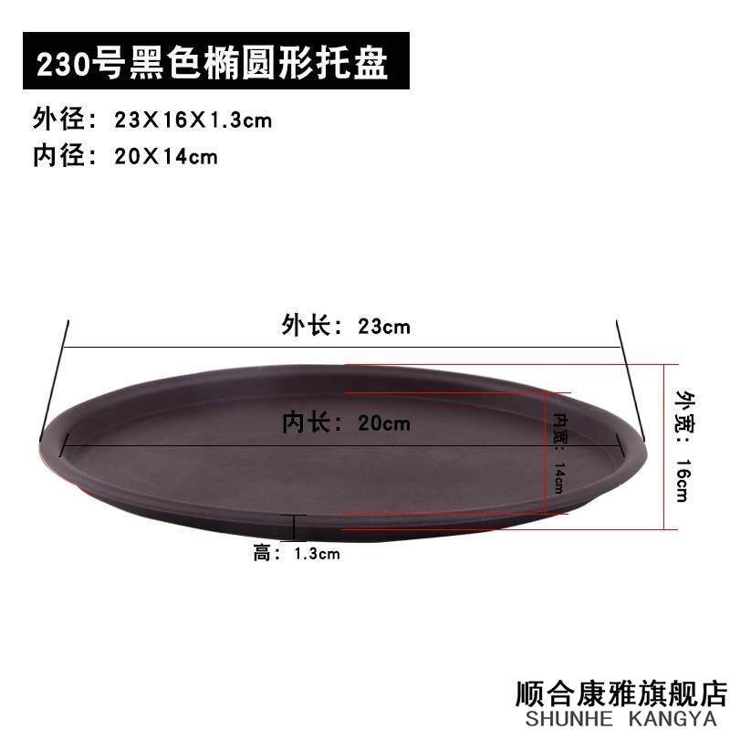 椭圆形花盆托 托盘加厚塑料长圆形垫底托 托底座陶瓷盆景多肉接水