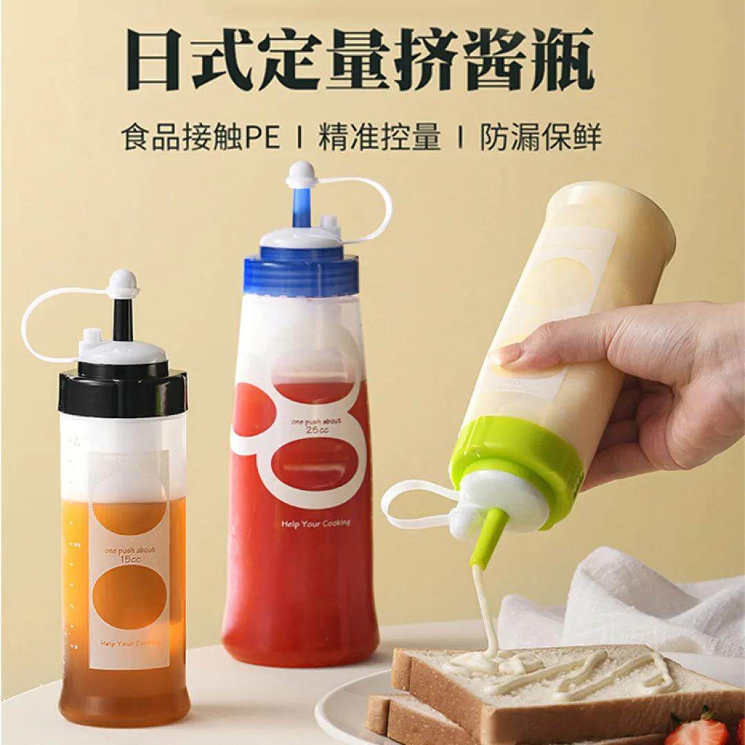 日式定量挤酱瓶挤压瓶加厚番茄酱果酱沙拉酱瓶子厨房酱油瓶调料瓶