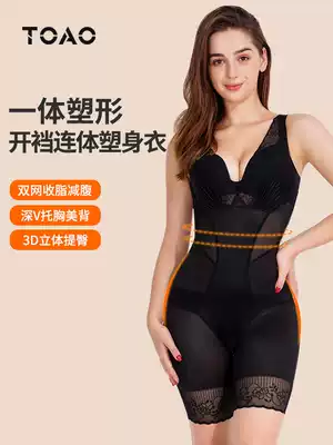 TOAO sculpting clothes women's abdomen waist burning fat thin beam full body postpartum seamless Shaping Body underwear summer