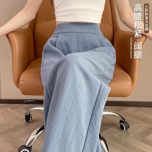 冰丝棉麻阔腿裤子女夏薄款休闲裤2026新款宽松天丝亚麻牛仔直筒裤