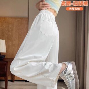 冰丝白色裤子女夏薄款休闲裤2026新款速干运动裤小个子阔腿弯刀裤