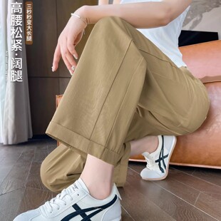 卡其色冰丝西装裤子女夏薄款休闲裤2026新款宽松九分阔腿工装西裤