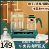 Антибактериальная бутылочка для кормления, подогреватель молока, детский молокоотсос для кормящих грудью, «три в одном», поддерживает постоянную температуру