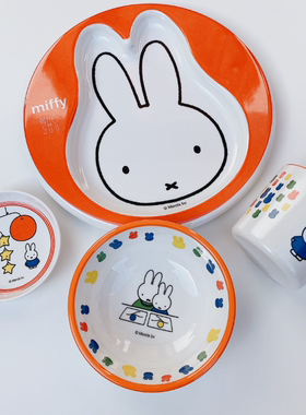 alittlehappy现货 米菲2.0系列米菲小熊餐具儿童碗盘杯子防摔