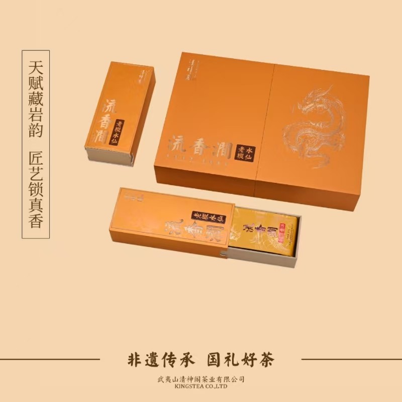 清神阁流香涧老枞51克*6泡乌龙茶茶叶礼盒装