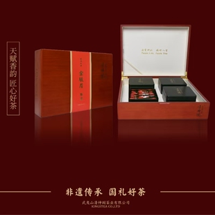 清神阁 雅赞系列 金骏眉256克*64泡乌龙茶茶叶礼盒装