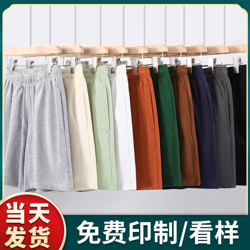 (UDS-U2525)280G毛圈布潮牌休闲松紧短裤印制logo刺绣工作服夏季