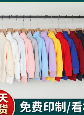 (HX-A02-A05)纯棉童装连帽卫衣印制LOGO刺绣定制团体服长袖秋冬