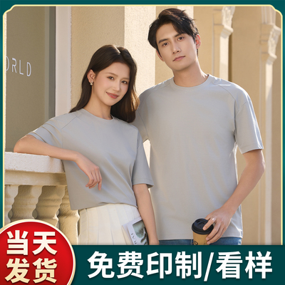 （BMY-1500）天丝莱赛尔拼肩纯色圆领短袖T恤男女通用来图可定制