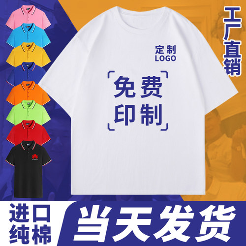 工厂直销免费设计免费寄样衣