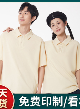 (UDS-78018)230G潮牌插肩polo衫短袖印制logo广告衫定制工服印图