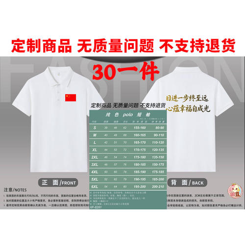 莱赛尔真丝光棉