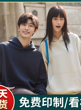 (DHSD-9885)五明治液态棉套头落肩连帽卫衣印制logo文化衫定制