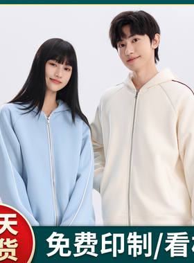 （DHSD-9887)液态棉落肩拉链开衫卫衣外套印logo字图广告衫定制