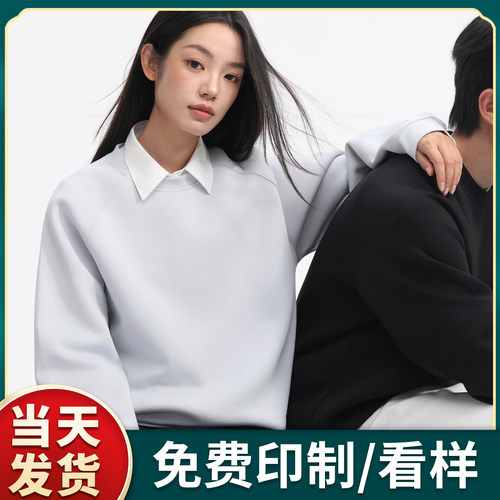 （DHSD-9621）插肩袖钻石棉肌理感空气层套头圆领定制LOGO印字
