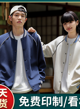 (DHSD-55099)复古潮棉落肩棒球服外套印logo刺绣DIY服装定制工衣