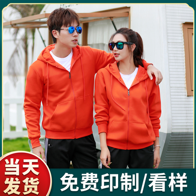 (YN-G-07)300G毛圈拉链连帽卫衣印制LOGO刺绣定制工服企业外套