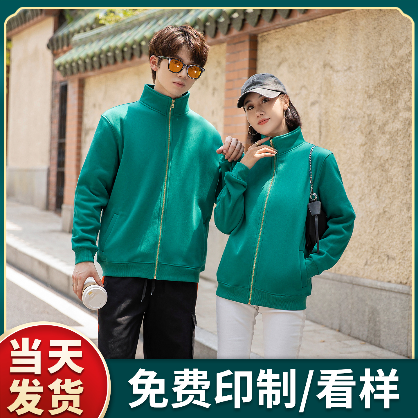 (DT-6615)重磅羊羔绒立领拉链卫衣印制logo图案工作服文化衫定制