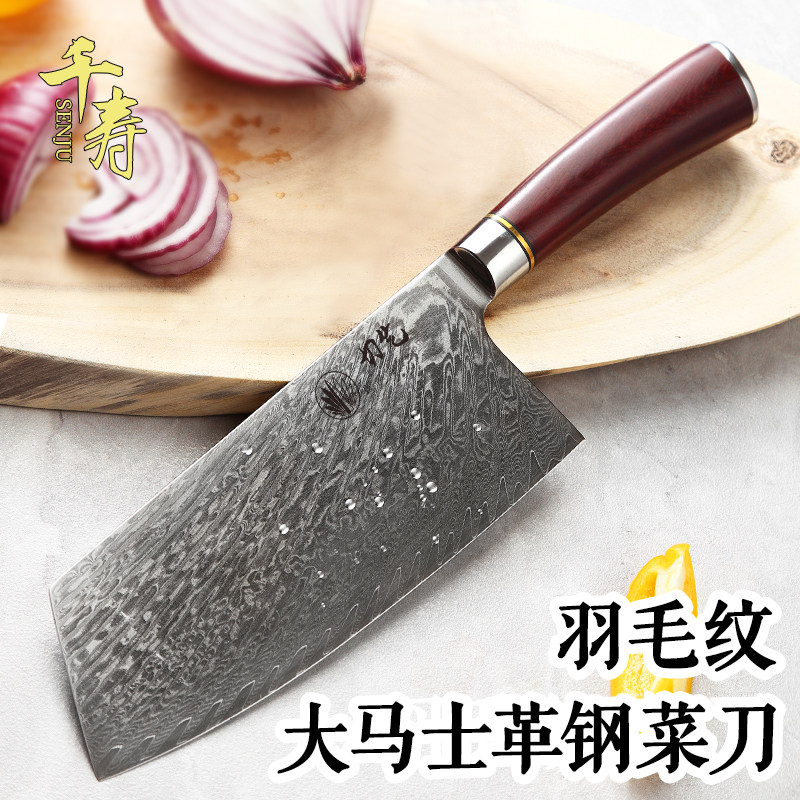 千寿大马士革钢厨刀免磨切菜刀家用超锋利切片刀中式厨师专用刀具|ruв категории кухня/посуда, посуда, инструмент, кухонный нож - от Buy2taobao.com для оказания профессиональной услуги покупки агента Taobao